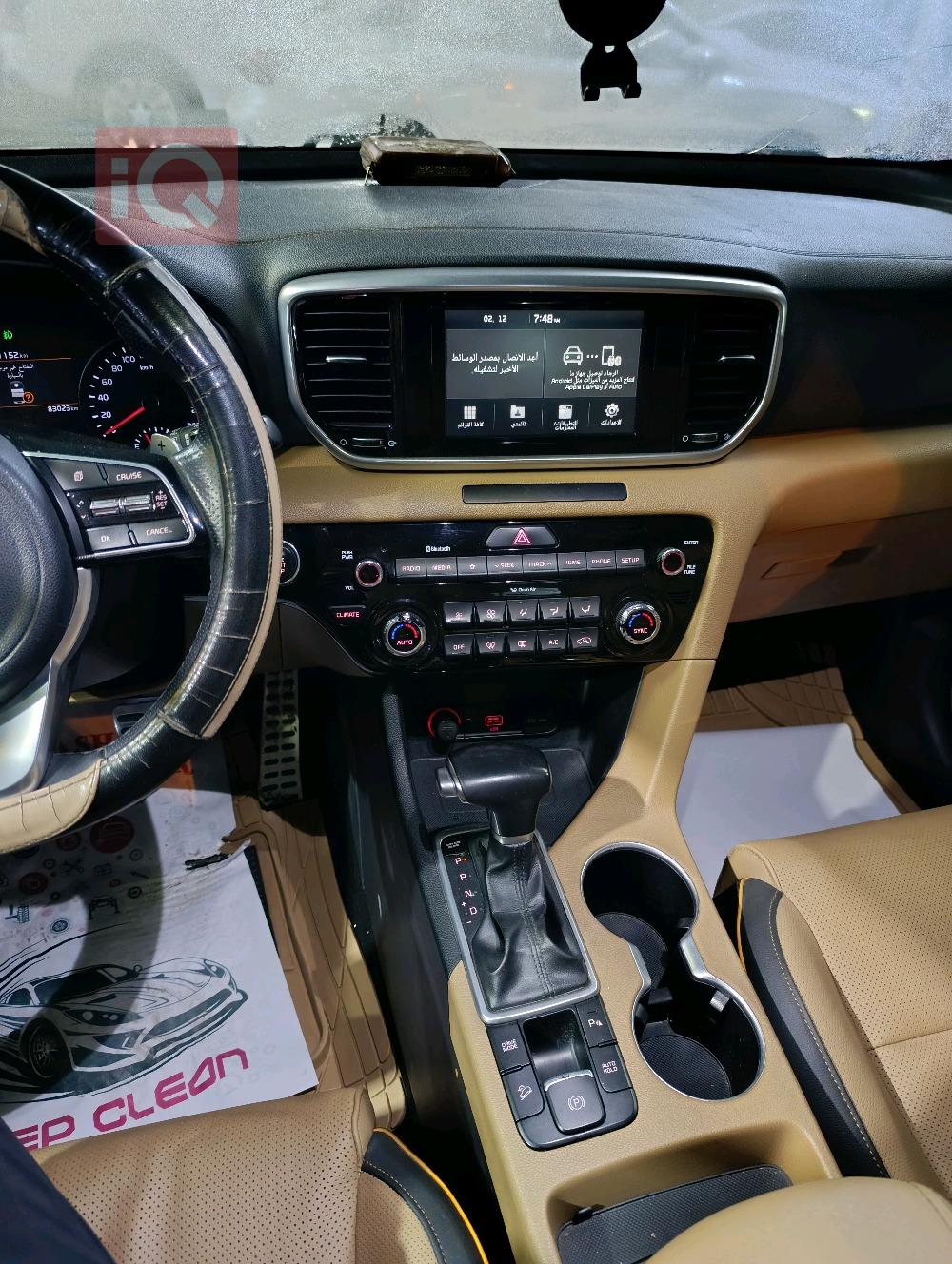 كيا سبورتاج